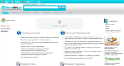 Desktop Screenshot of metalpro.ru